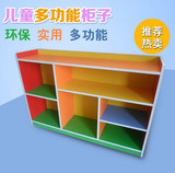 批发幼儿园书包柜子儿童组合玩具鞋柜杂物柜木制玩具架收纳柜特价