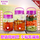 无铅加厚玻璃泡酒瓶  带龙头10斤自酿葡萄梅酒泡菜水果酵素密封罐