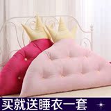 韩式公主靠垫芯抱枕靠背床头双人三角长榻榻米软包床上儿童大靠枕