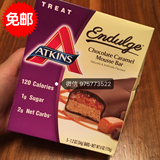 现货美国阿特金斯Atkins巧克力焦糖慕斯代餐棒能量棒蛋白棒34g