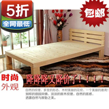 特价简易实木床松木床1.2米1.5米单人床双人床包邮定制员工床