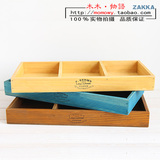 zakka实木做旧复古桌面盒首饰盒化妆品收纳3格托盘木质品