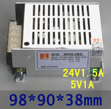 24V1.5A\5V1A双路输出高频稳压开关电源BR40-2BG