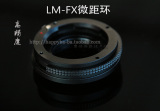 LM-FX 微距 转接环 莱卡LM/徕卡M镜头转接富士X PRO-1/ X-E1微单
