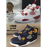 虎扑卖家 Air Jordan 4 AJ4 白红 89 蓝黄 dunk 308497-106-425