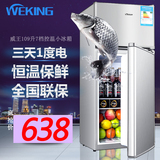 小冰箱家用 Weking/威王BCD-109节能静音小型双门式电冰箱小型