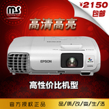 爱普生CB-X21投影仪 家用 高清 1080p 商务 办公家用 短焦投影机