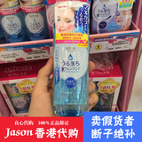香港代购 Mandom曼丹 Bifesta 全效保湿脸部眼部卸妆油水液 220ml