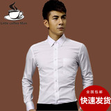 小咖啡衬衫男长袖薄款夏天纯色商务修身工作男士白寸衫免烫职业装