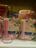日本代购 DHC纯榄润唇膏 保湿滋润唇部护理 护唇膏 限量版 现货