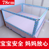 诗贝家宝宝床护栏床边防护拦婴儿童床围栏2米1.8大床通用床栏挡板