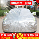 上海大众新朗逸专用车衣朗行朗境帕萨特隔热夏季防晒防雨车罩车套