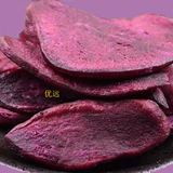 湖南农家自制无糖纯天然红薯干紫薯干脆片山芋干富硒零食无添加