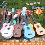 儿童小吉他初学者尤克里里乌克丽丽迷你夏威夷彩色ukulele21寸