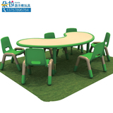 奇特乐儿童塑料桌椅幼儿园儿童学习桌椅月亮湾桌椅课桌椅桌餐桌椅