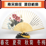 【南宋扇庄】中国风高档真丝扇 女士折扇四季款式 外事礼品和风扇
