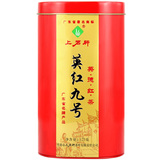 上茗轩英德特产茶叶英红九号养胃护胃罐装特级红茶功夫茶
