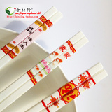3色可选正品骨瓷餐具欧式陶瓷筷子套装礼品简约家用纯手工火锅筷