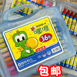 包邮 韩国东亚 DONG-A 正品嘟哩油画棒 36色油画棒 36色塑料盒装