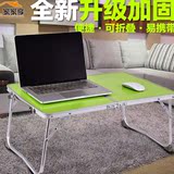笔记本电脑桌大号床上用简易学习桌懒人可折叠桌户外小桌儿童书桌