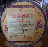 龙园号普洱茶 熟茶 勐海精品380克 紧压茶 熟饼 2012官方