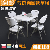 简约折叠餐桌椅组合麻将桌 宜家小户型可便携折叠桌方桌饭桌子