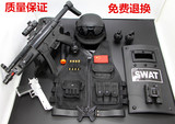 儿童警察COS小反恐精英套装备MP5电动玩具枪望远镜手枪男孩3-10岁