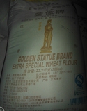 香港金像牌高筋面粉 金像面粉 金像高筋面粉 面包粉22.7公斤原装