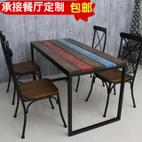 饭店桌餐馆LOFT复古漫咖啡桌餐厅餐饮桌椅实木铁艺餐桌椅组合特价