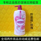 正品CAMAY/卡玫尔爱恋激情香氛沐浴露1L/1000ml一瓶包邮