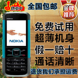 原装Nokia/诺基亚5000超长待机备用直板超薄中老年人学生机小手机