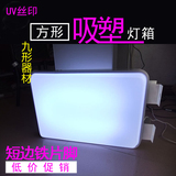 户外方形吸塑LED灯箱招牌灯箱定做灯箱双面招牌广告牌UV