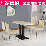 时尚奶茶店西餐厅咖啡厅桌椅组合圆 中式简约分体KFC快餐桌椅批发