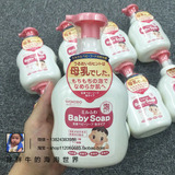 日本本土和光堂宝宝婴儿儿童低敏泡沫型沐浴露泡沫型沐浴液450ML