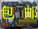 包邮拆机映泰A770E DDR2 940针 AM2/AM2+/AM3独显主板 拼华硕技嘉