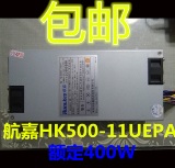 包邮 拆机 原装 航嘉hk500-11uepa 服务器电源 1U电源 额定400W