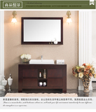 中式橡木浴室柜实木卫浴柜落地式组合柜可定做洗脸台面盆柜镜框