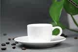 纯白浓缩杯 餐厅专用小茶杯 咖啡杯卡布奇诺单品咖啡杯欧式创意杯