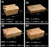 牛皮纸一次性餐盒纸餐盒外卖饭盒打包盒长方形寿司水果沙拉盒