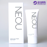 Neou万能修复霜 泰国正品三文鱼胎盘素精华乳 美白肌肤保湿补水