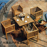 户外实木桌椅阳台实木桌椅实木碳化休闲桌椅户外桌椅庭院整装桌椅