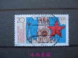 前东德 民主德国 1987年 灯塔 建筑 信销1枚 外国邮票