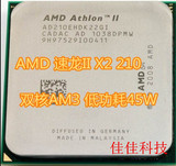 AMD 速龙II X2 210E 938针 AM3 主频 2.6G 45纳米 45W 双核心 CPU