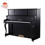 CAROD/卡罗德钢琴L25-B2 立式全新家庭教学 黑色经典专业钢琴考级