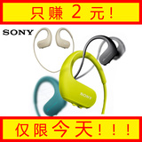 包邮】Sony/索尼 NW-WS413跑步mp3头戴式运动耳机播放器防水W273S
