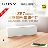 【预售】Sony/索尼 SRS-ZR7 无线蓝牙桌面手机音响/音箱/功放
