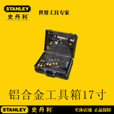 Stanley史丹利95-282-23铝合金工具箱17寸多用途特价促销零件盒
