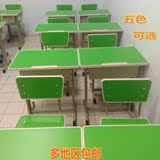 厂家批发中小学生课桌椅学习桌椅可升降培训桌椅加厚单双人课桌椅