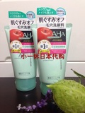日本代购BCL AHA果酸酵素柔肤防痘毛穴深层洁面乳/洗面奶120g