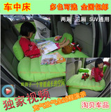 车载旅行充气床车自驾车震长途自驾儿童睡觉户外床汽车后排床垫